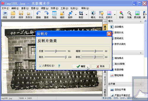 ����ʹ�ù�Ӱħ���ִ�������Ƭ-IT��ѧ��