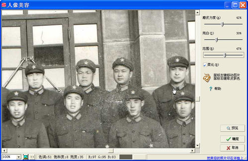 ����ʹ�ù�Ӱħ���ִ�������Ƭ-IT��ѧ��