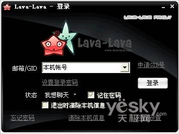 lava-lava����ָ��_IT��ѧ��itjxue.com����3