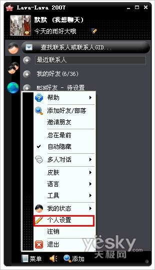 lava-lava����ָ��_IT��ѧ��itjxue.com����4