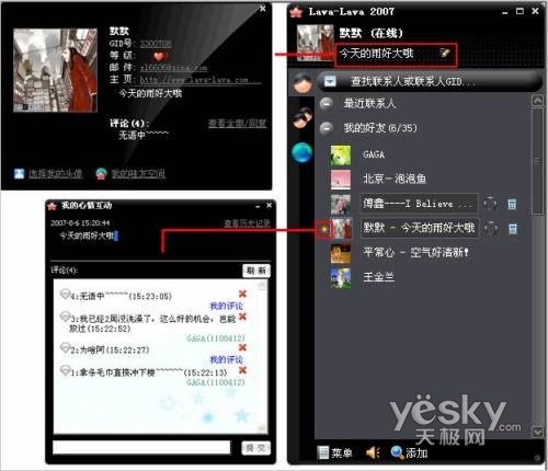 lava-lava����ָ��_IT��ѧ��itjxue.com����8