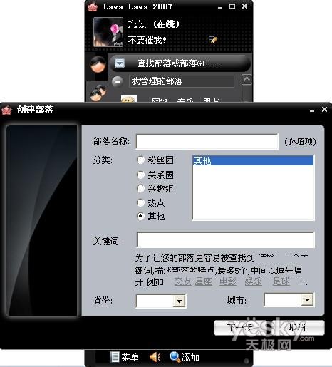 lava-lava����ָ��_IT��ѧ��itjxue.com����9