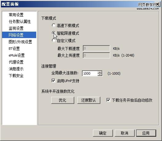��г�ദ  Ѹ��Ӱ������֮���н������