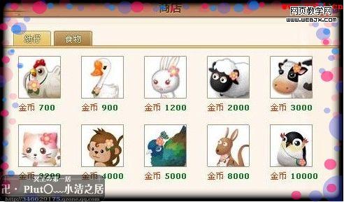 ���ֽ̳� QQ�������Ź���ָ��