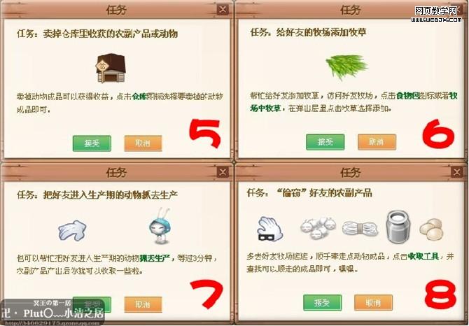 ���ֽ̳� QQ�������Ź���ָ��