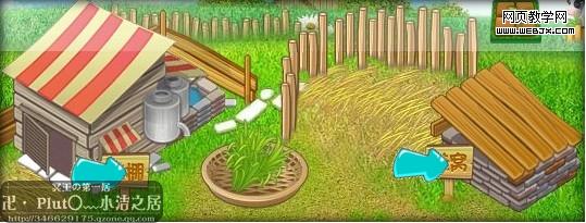 ���ֽ̳� QQ�������Ź���ָ��