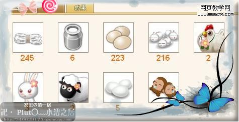 ���ֽ̳� QQ�������Ź���ָ��