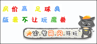 ���˱ؿ� ��������QQ��ͼ��