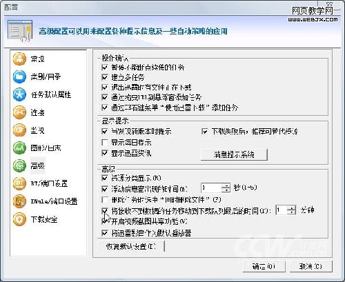 Ѹ�����ؽ��������ʱ��-IT��ѧ��