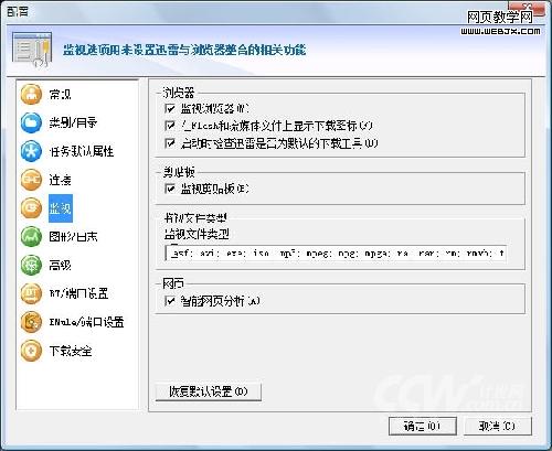 Ѹ�����ؽ��������ʱ��-IT��ѧ��