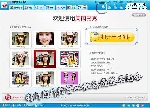 ��PS��ɶ�ͼ�ϳ� Ψ��ѩҹӣ��ǩ��ͼ������