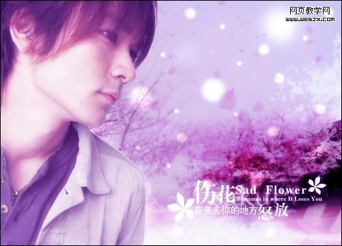 ��PS��ɶ�ͼ�ϳ� Ψ��ѩҹӣ��ǩ��ͼ������