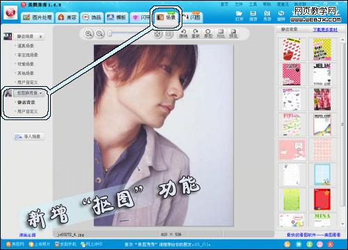 ��PS��ɶ�ͼ�ϳ� Ψ��ѩҹӣ��ǩ��ͼ������