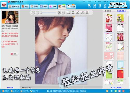 ��PS��ɶ�ͼ�ϳ� Ψ��ѩҹӣ��ǩ��ͼ������