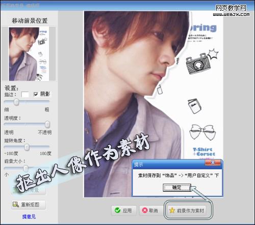 ��PS��ɶ�ͼ�ϳ� Ψ��ѩҹӣ��ǩ��ͼ������