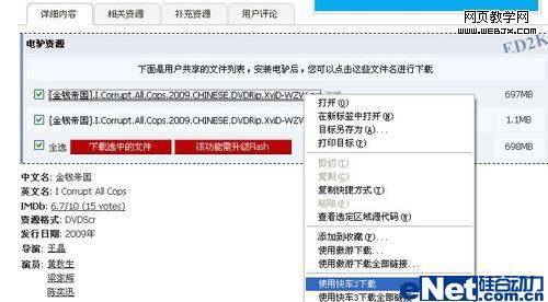 ���ʿ쳵3.0��¿����ʵ��-IT��ѧ��