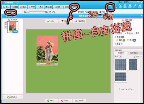 ������ŮYUMMY��������ͼ֮����ƴͼƪ