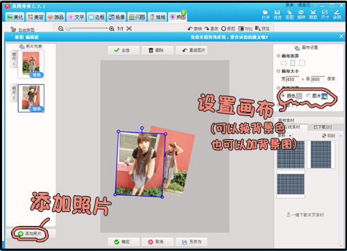 ������ŮYUMMY��������ͼ֮����ƴͼƪ