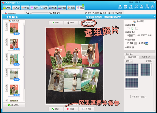 ������ŮYUMMY��������ͼ֮����ƴͼƪ