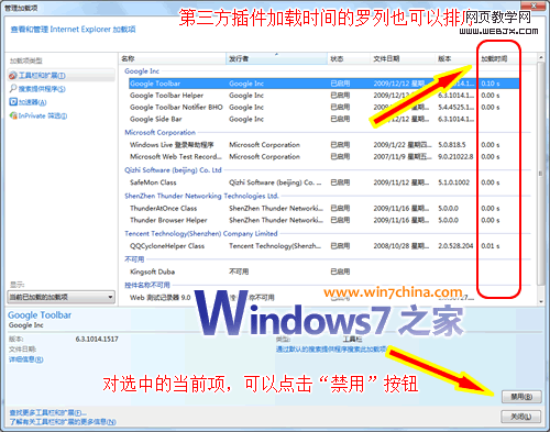 IE���������������ȫ����