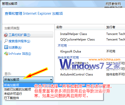 IE���������������ȫ����
