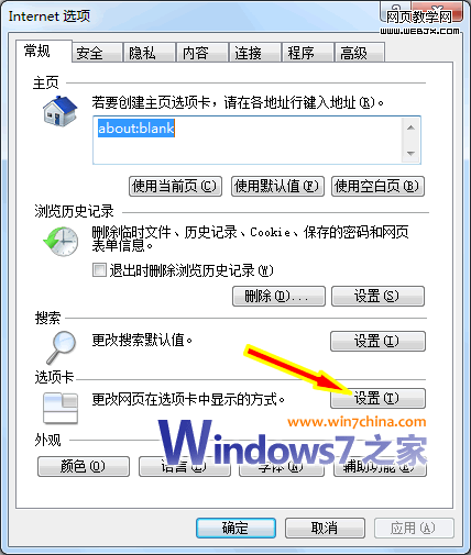 IE���������������ȫ����