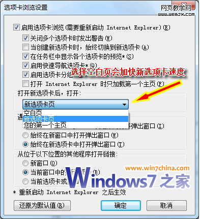 IE���������������ȫ����