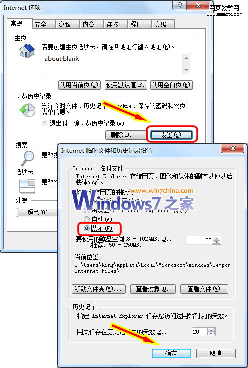 IE���������������ȫ����