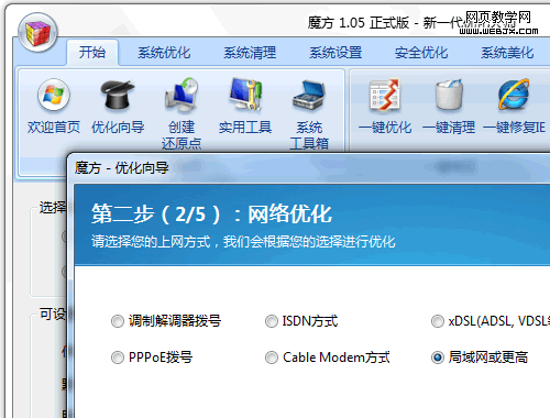 IE���������������ȫ����