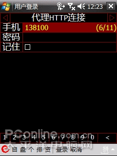 �ֻ�������������