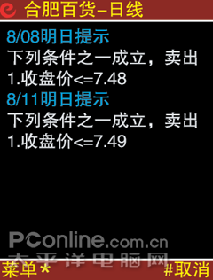 �ֻ�������������