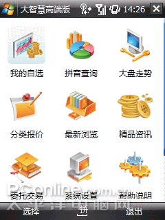 �ֻ�������������