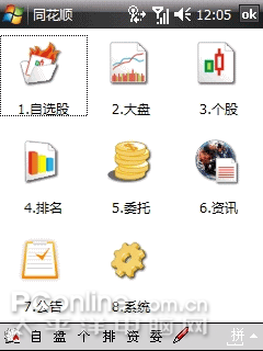 �ֻ�������������