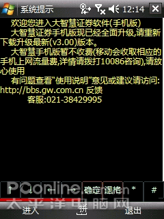 �ֻ�������������