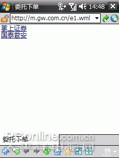 �ֻ�������������