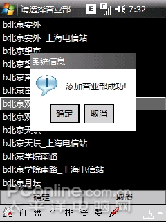 �ֻ�������������