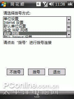 �ֻ�������������