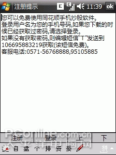 �ֻ�������������