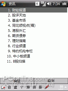 �ֻ�������������