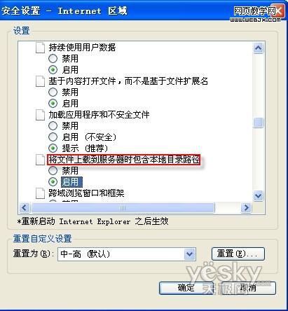 �������ʹ��IE8�����-IT��ѧ��