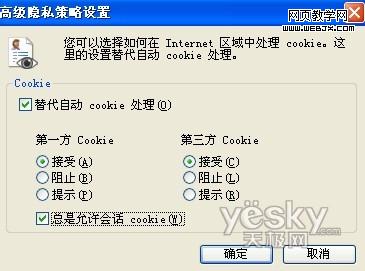 �������ʹ��IE8�����-IT��ѧ��