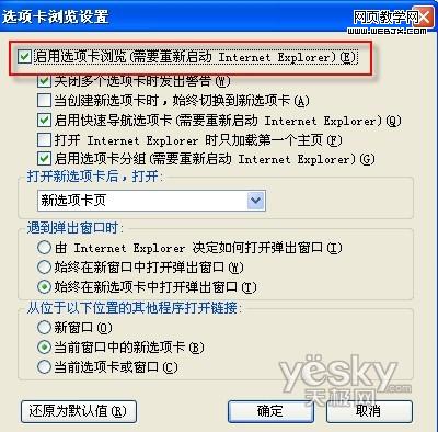 �������ʹ��IE8�����-IT��ѧ��