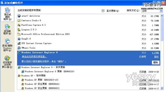 �������ʹ��IE8�����-IT��ѧ��