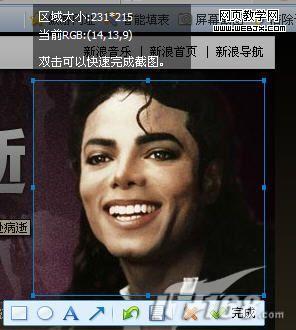 �Լ����� �����һ�޶���QQͷ��-IT��ѧ��