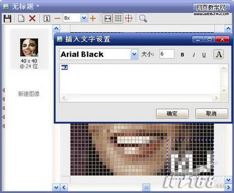 �Լ����� �����һ�޶���QQͷ��-IT��ѧ��