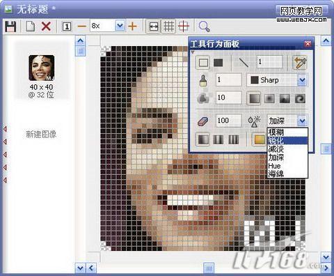 �Լ����� �����һ�޶���QQͷ��-IT��ѧ��