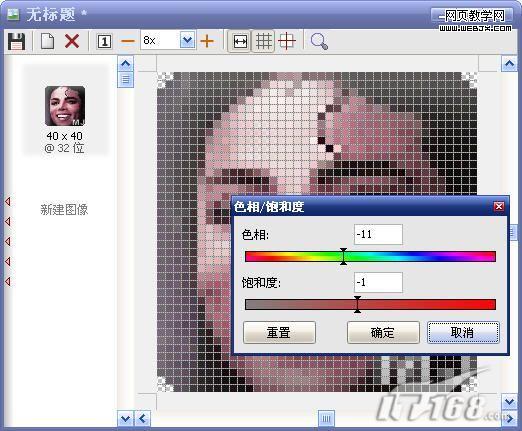 �Լ����� �����һ�޶���QQͷ��-IT��ѧ��