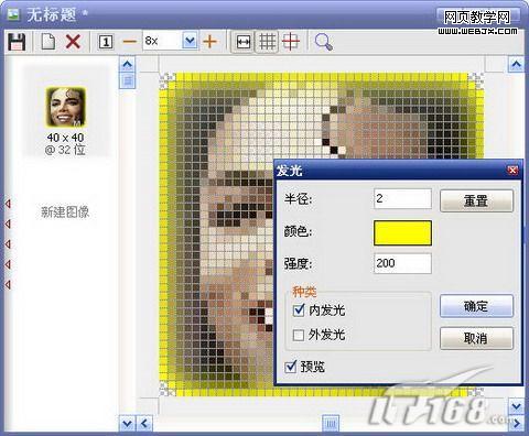 �Լ����� �����һ�޶���QQͷ��-IT��ѧ��