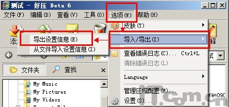 ϵͳ��װ�ؿ� ѹ�������������ñ��ݼ���