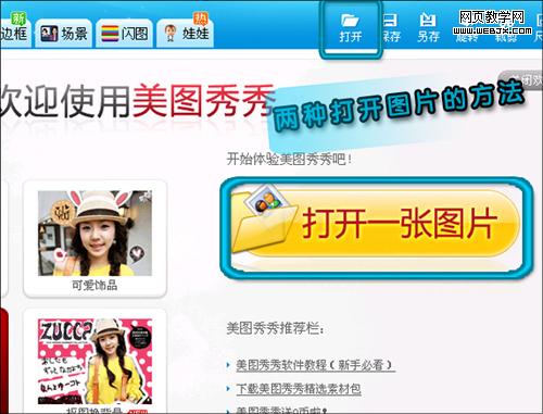 ��ͼ��������ɫ��Ӱʱ�в�ױ��Ů-IT��ѧ��